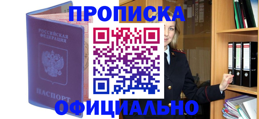 регистрация для школы в Поронайске